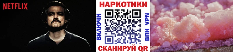 Хочу наркоту Аткарск APVP Меф ГАШИШ Псилоцибиновые грибы Канабис