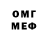 Кетамин VHQ Nika Brend