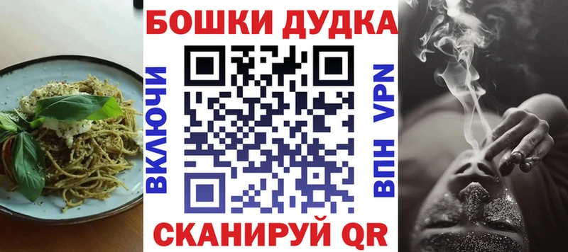 где найти Аткарск Еда ТГК марихуана