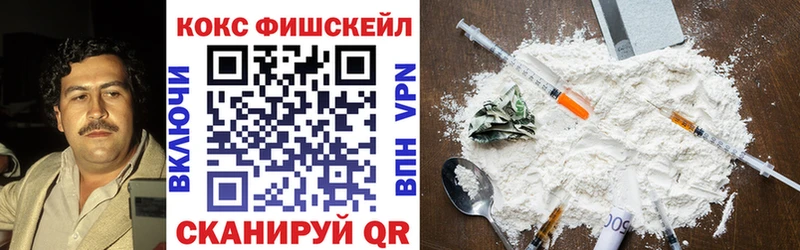 блэк спрут вход Аткарск COCAIN 97%