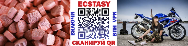 ссылка на мегу маркетплейс  Аткарск  Ecstasy 300 mg 
