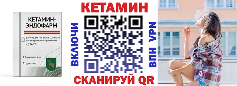 kraken маркетплейс наркошоп Аткарск Кетамин VHQ