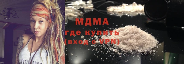 бутират Аркадак