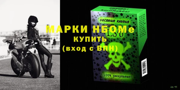 бутират Аркадак