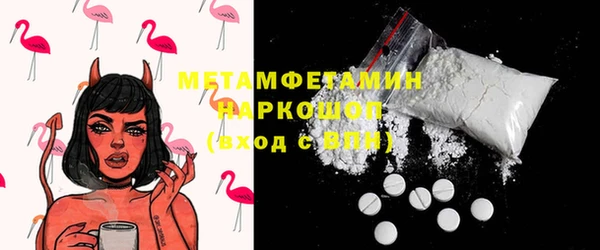 бутират Аркадак