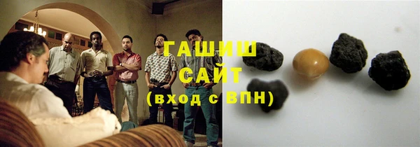 бутират Аркадак