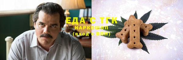 бутират Аркадак
