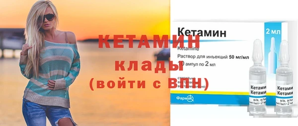бутират Аркадак