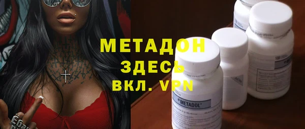индика Армянск