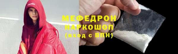 индика Армянск