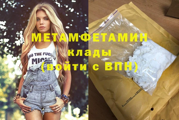 винт Арсеньев