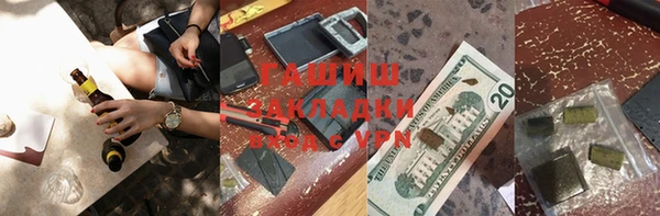 индика Армянск