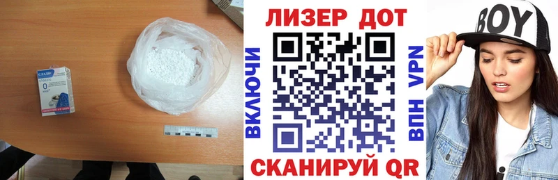 Лсд 25 экстази ecstasy  Аткарск 