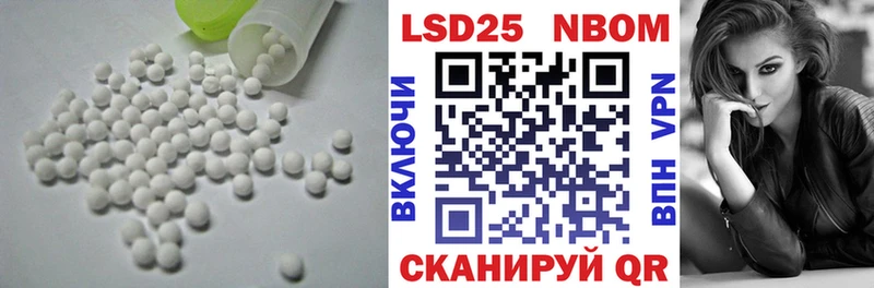 LSD-25 экстази кислота Аткарск