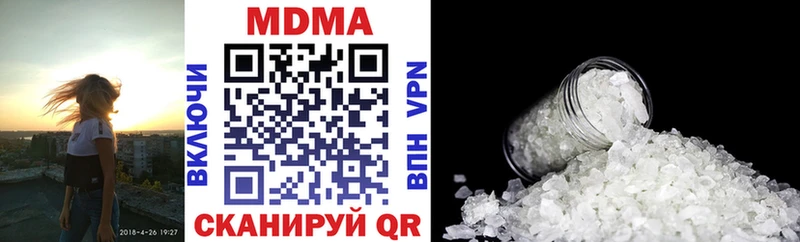 MDMA Molly Аткарск