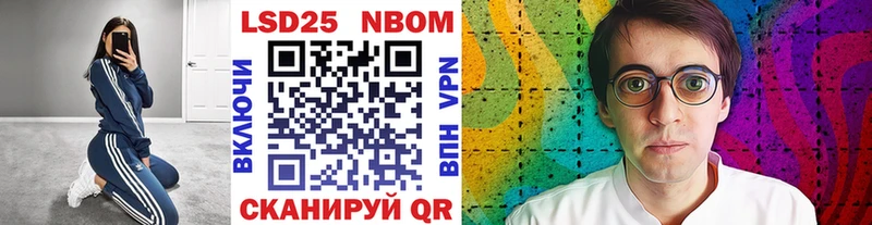 закладка  Аткарск  Наркотические марки 1,5мг 